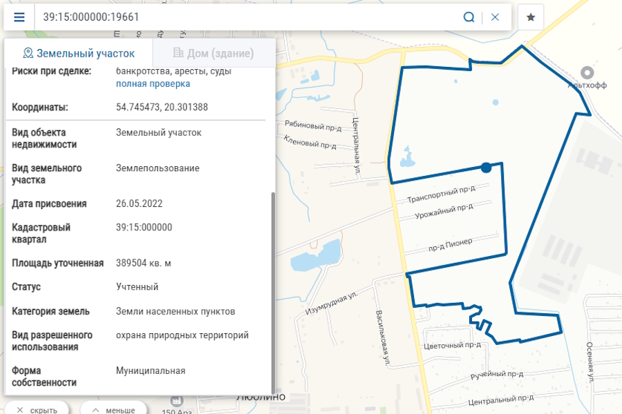 Власти Калининграда не нашли подрядчика для озеленения ул. Сызранской