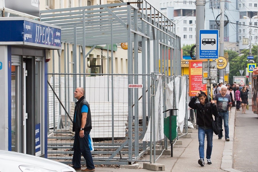 Ларек-поперек: что строят на остановках в центре Калининграда