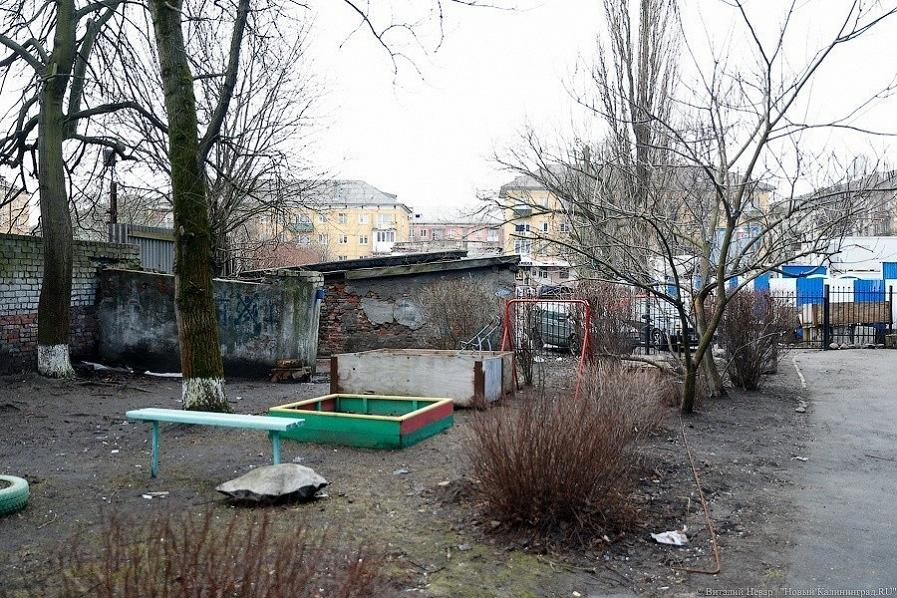 Горвласти утвердили перечень дворов, которые отремонтируют в 2021 году