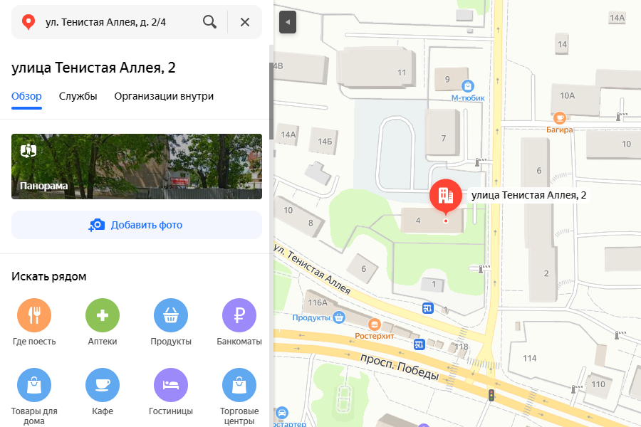 Проект гостиницы апартаментного типа на Тенистой аллее прошёл экспертизу