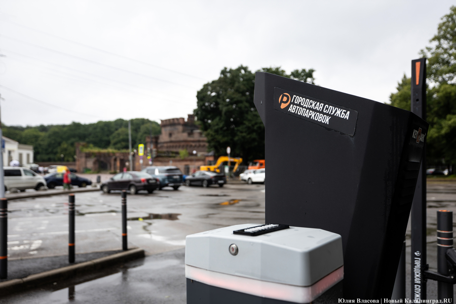 Власти объяснили, как пользоваться муниципальной парковкой в бесплатный период