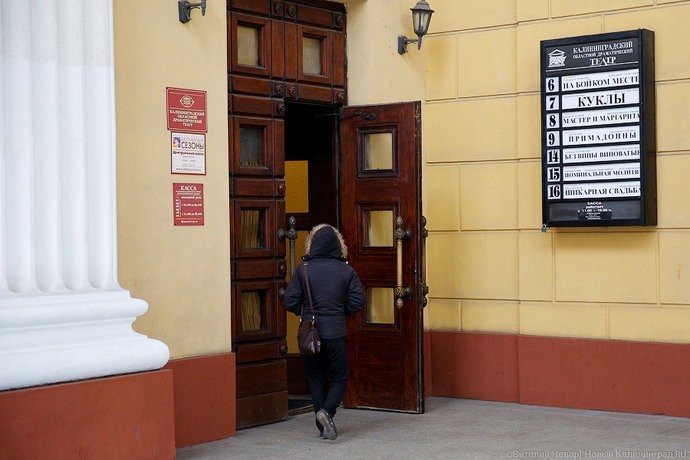 Драмтеатр принимает стулья в обмен на билеты