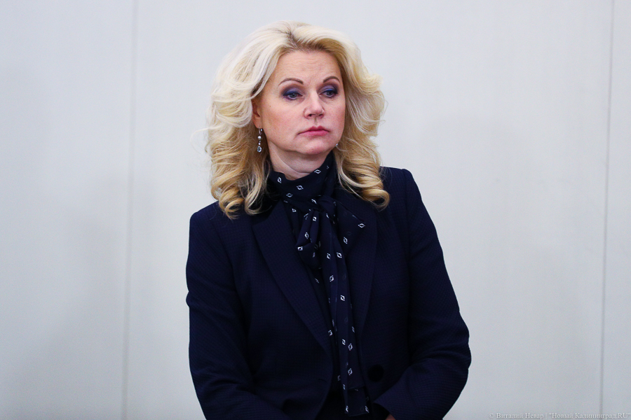 Голикова призвала вводить ограничения в регионах по примеру Москвы