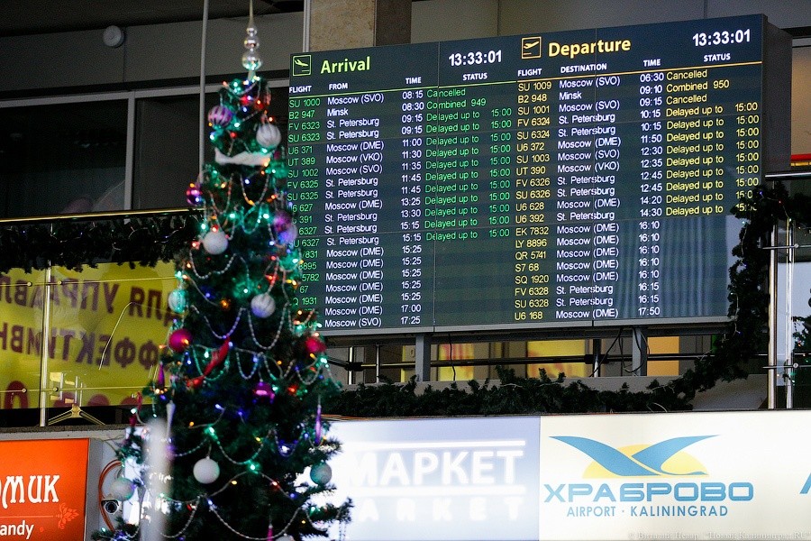 «Аэрофлот» обвинили в создании угрозы безопасности пассажиров