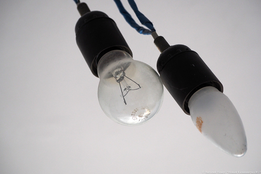 В Центральном районе обесточена часть потребителей