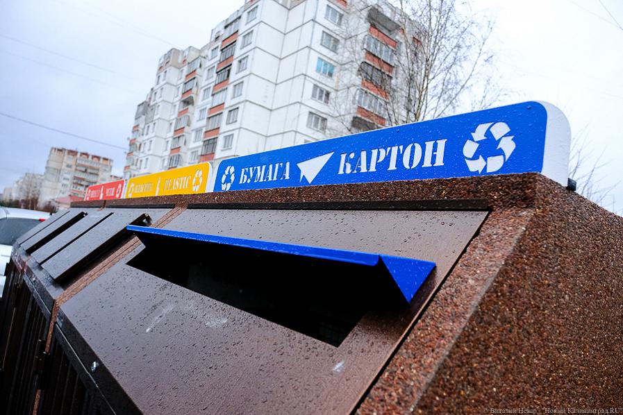 Из Калининградской области вывезли на переработку первую партию стекла