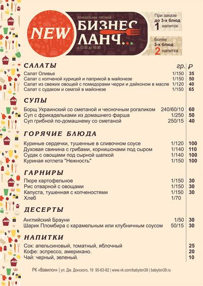 Новогодние Напитки 100 К 1 Ответ Новогодние Напитки 100 К 1 Ответ