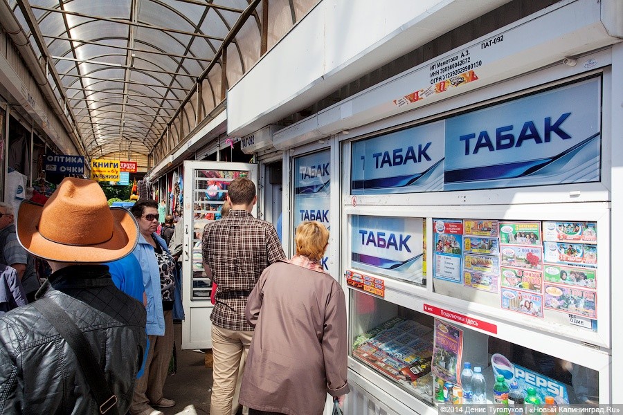Суд запретил торговать сигаретами магазину рядом с филиалом РАНХиГС в Калининграде