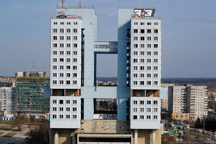 Назван победитель конкурса на снос Дома Советов в Калининграде