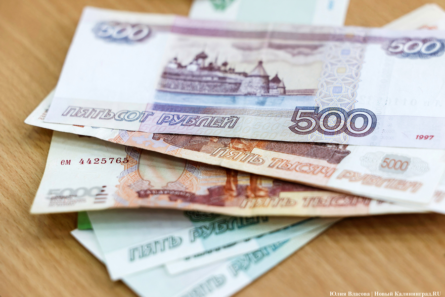Калининградская область заняла предпоследнее место в СЗФО по уровню средней зарплаты