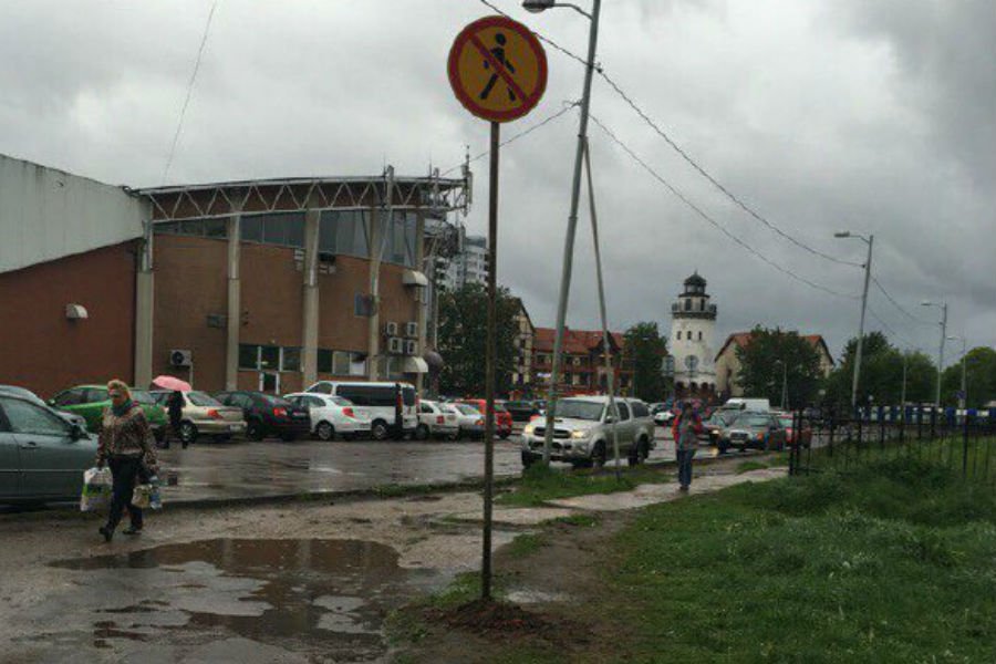 В Калининграде на Острове из-за ремонта дороги пешеходам запретили ходить по тротуару