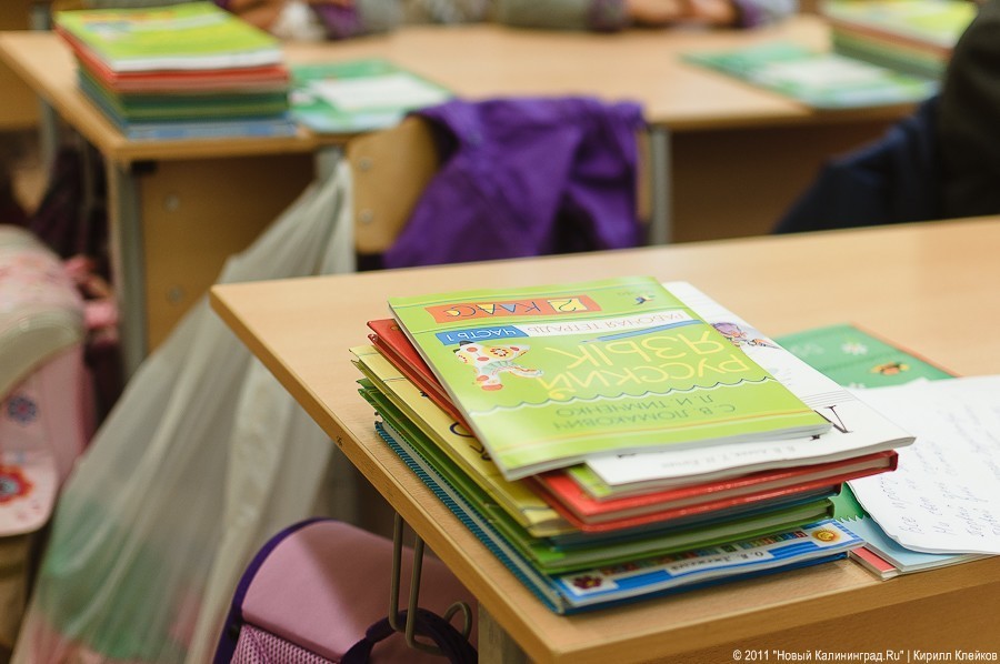 Из-за распространения инфекции на карантин закрыта школа в Янтарном