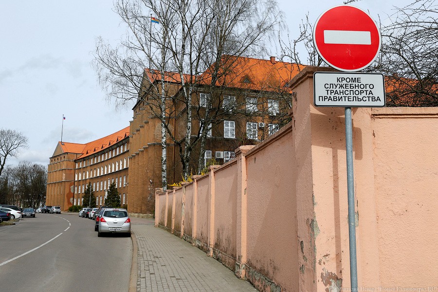 В правительстве области создают «мегаконтроллер» — министерство по контролю и надзору