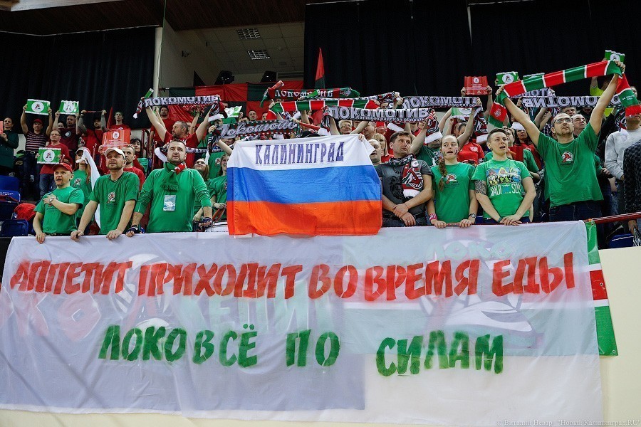 Определен соперник калининградского «Локомотива» по 1/4 финала плей-офф Суперлиги