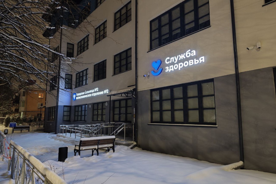 Минздрав: поликлинике на Расковой еще не выдали санэпидзаключение