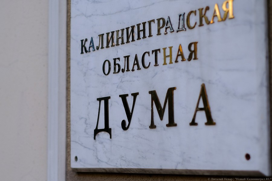 По большинству одномандатных округов на выборах в облдуму лидирует ЕР