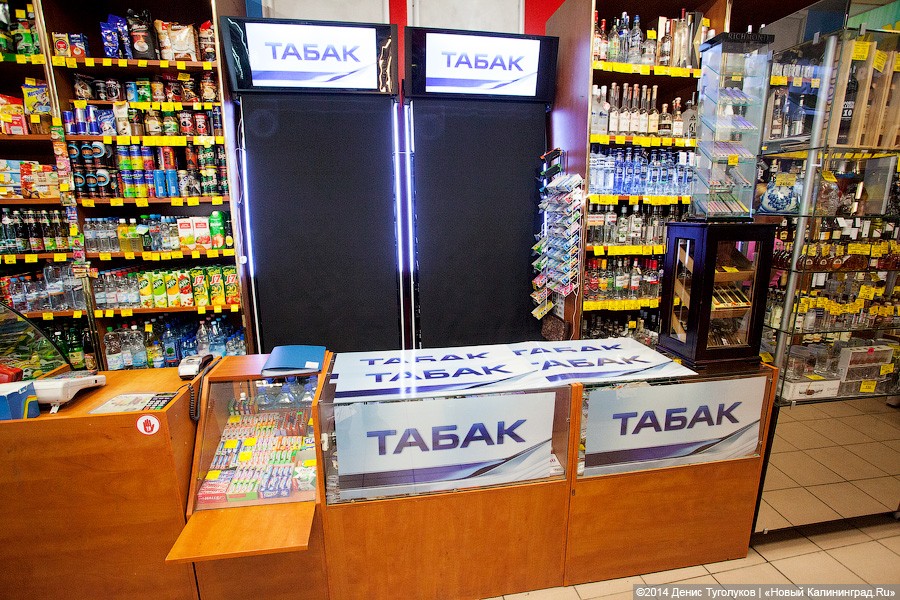 Пять калининградских магазинов оштрафованы за торговлю табачной продукцией возле школ