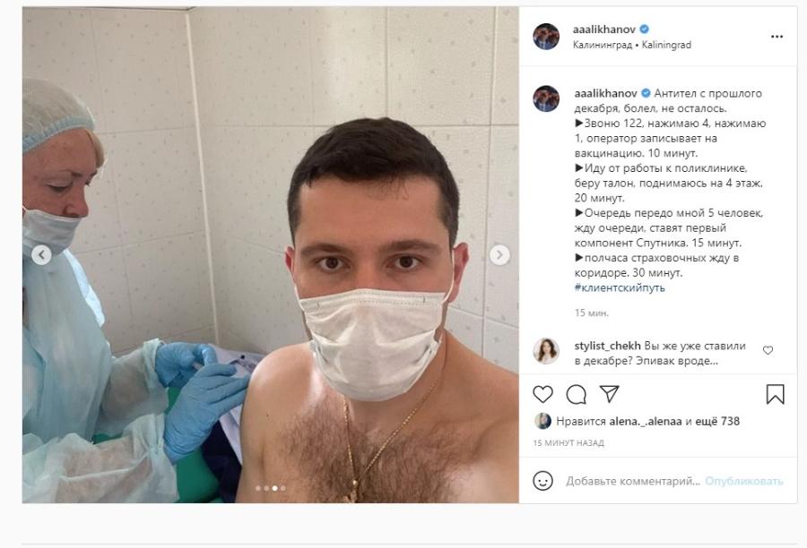 У Алиханова «не осталось» антител после тестовой вакцинации и болезни