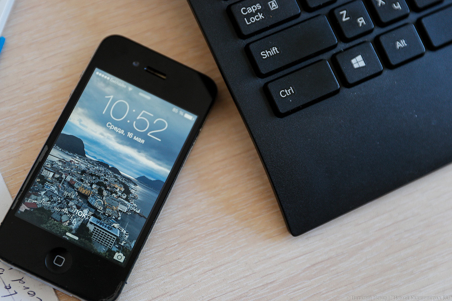 Власти представили новое приложение для туристов Go Kaliningrad