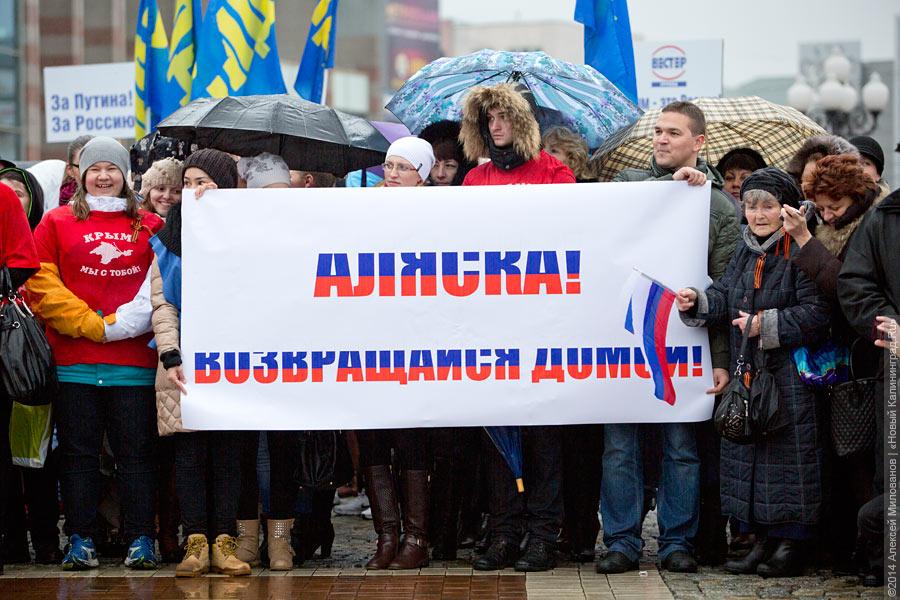 Граждан США в России предупредили о «риске антиамериканских настроений»