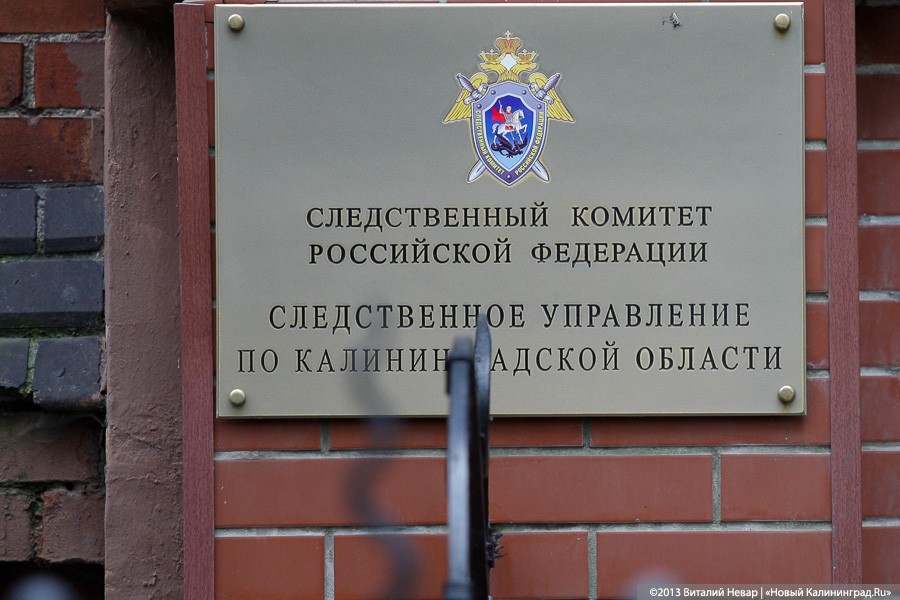 СК: житель Пионерского избил шваброй и изнасиловал свою мать