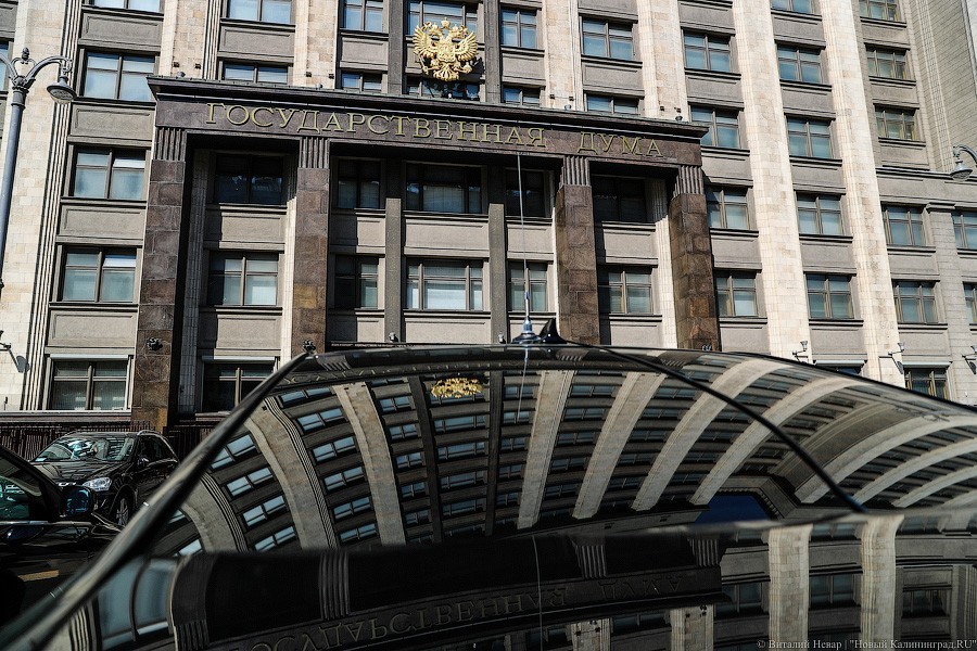 ГД хочет наказывать россиян за участие в зарубежных мероприятиях «нежелательных» НПО