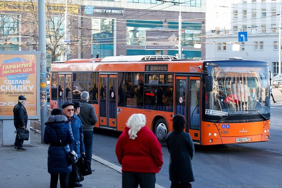 «Это меня унижает»: в московском суде рассмотрели дело о тарифах на проезд в Калининграде