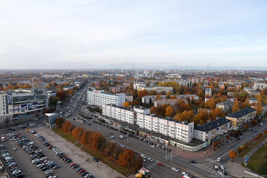 Горсовет Калининграда утвердил ставки нового налога на имущество