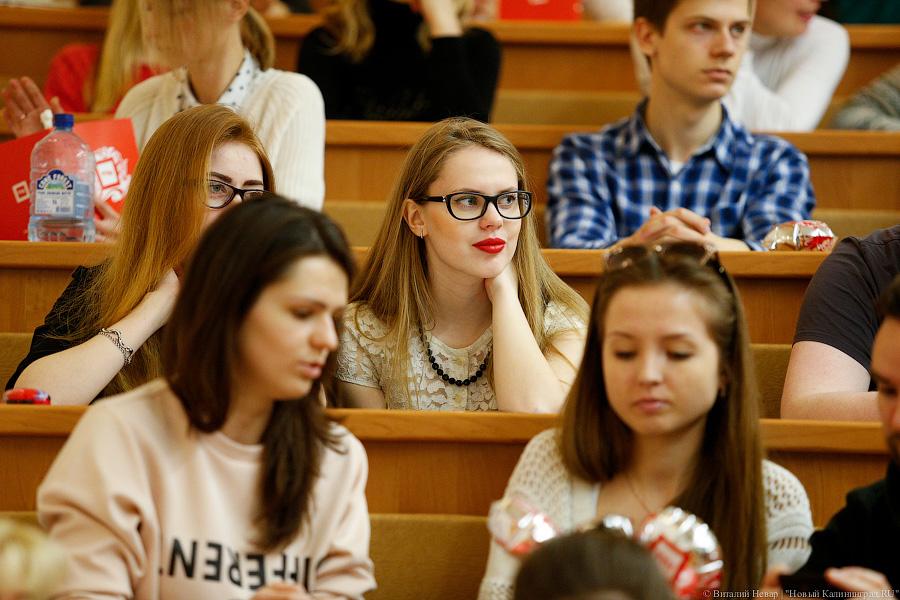 Географический диктант пройдёт в Калининграде 26 ноября