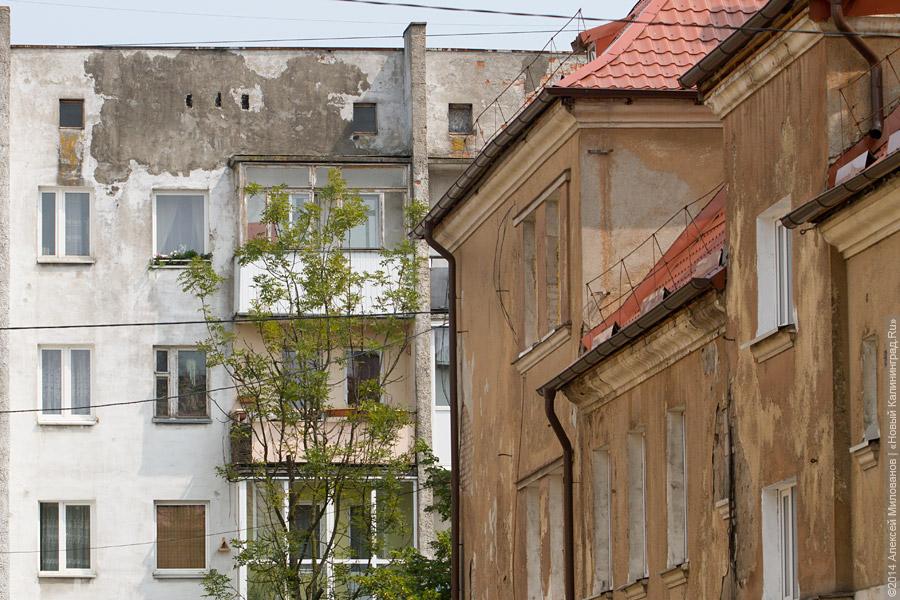 В Калининграде не нашлось желающих выставлять счета за муниципальное жилье за 2 млн руб.