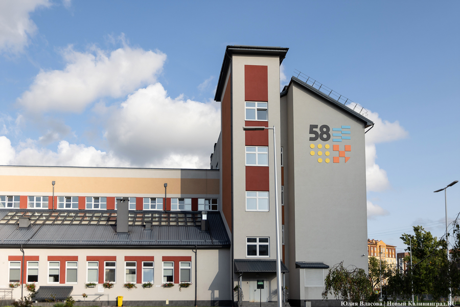 В мэрии Калининграда рассказали, как намерены снять нагрузку с школы № 58