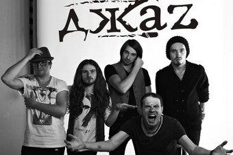 Группа «Animal Джаz» даст традиционный весенний концерт на «Вагонке»