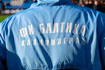 "Балтика" проведет выездной матч против "Волгаря-Газпрома"