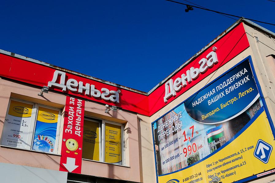 Средний размер лимита по кредиткам калининградцев вырос до 70 тыс. руб.