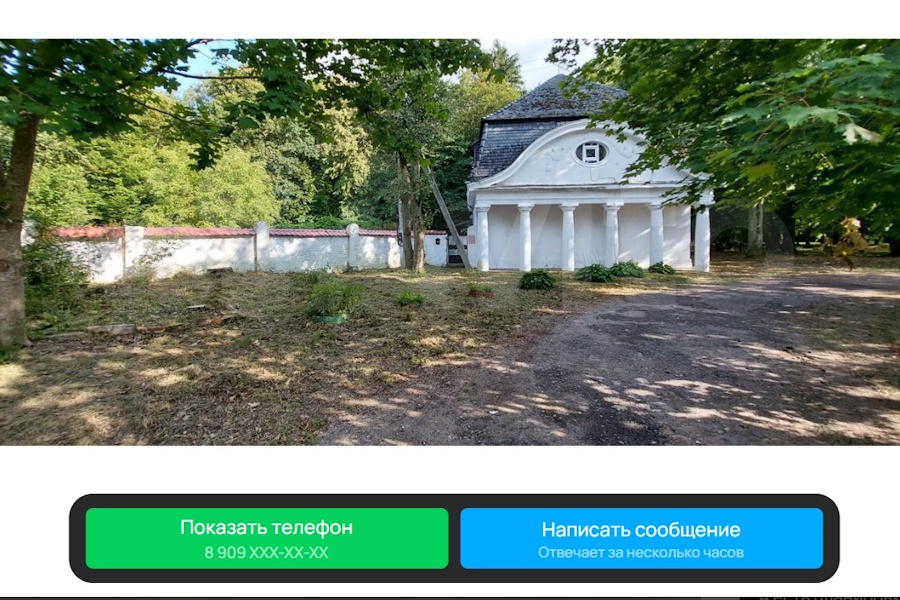 В Советске выставили на продажу старинный дом привратника Лесного кладбища (фото)