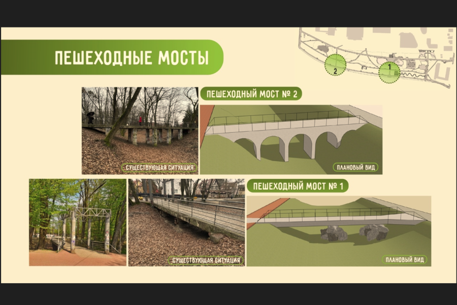 Горвласти ищут подрядчика на проект благоустройства Семейного сквера