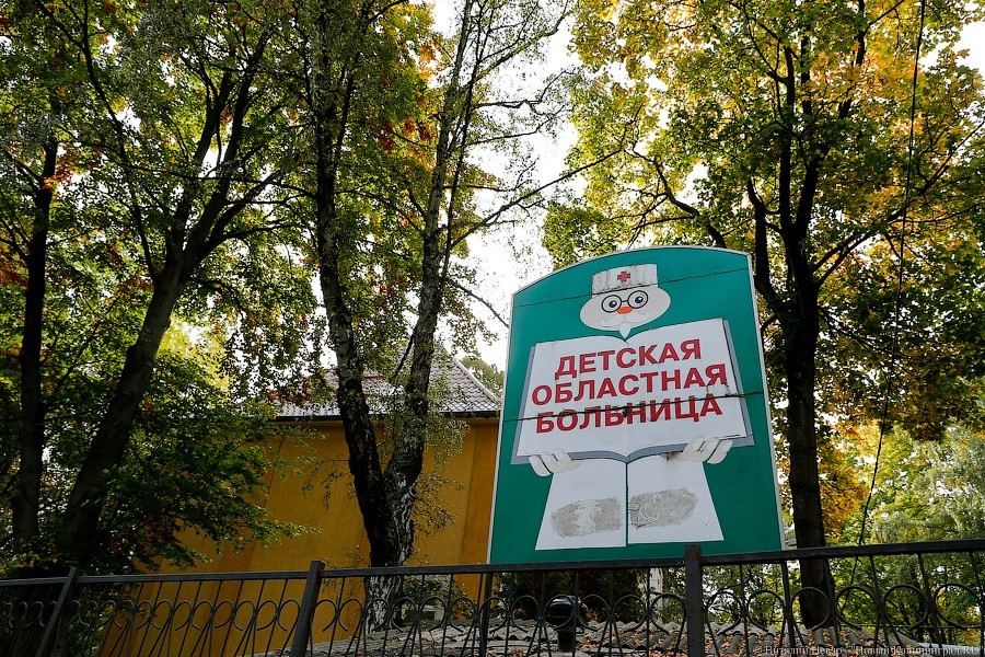 Возле здания Детской областной больницы временно закрылась автопарковка