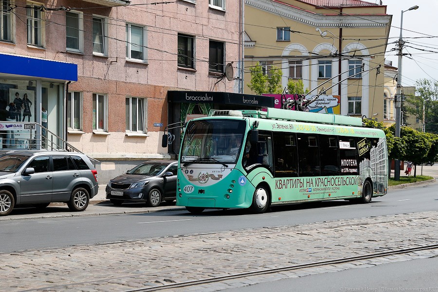 Калининградка отсудила 50 тыс. рублей за травму, полученную в троллейбусе