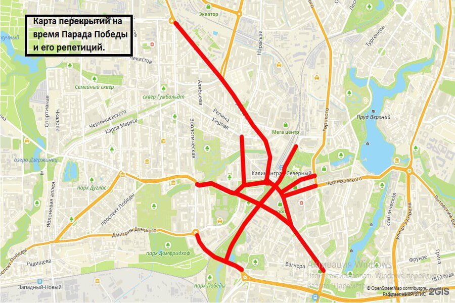 Мэрия: 7 мая из-за репетиции Парада Победы движение ограничат с 7.00 до 13.00 (дополнено)