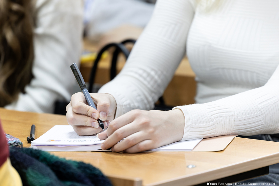 Власти рассказали о поддержке калининградских студентов вне региона