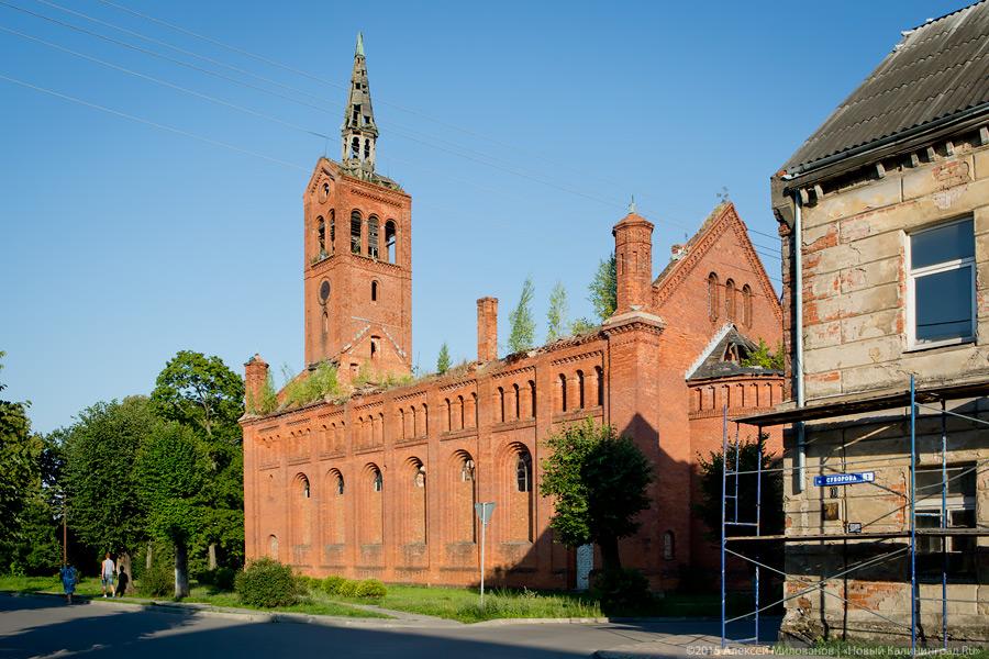 Власти готовы заплатить 1,7 млн за проект создания в кирхе Озерска культурно-просветительского центра