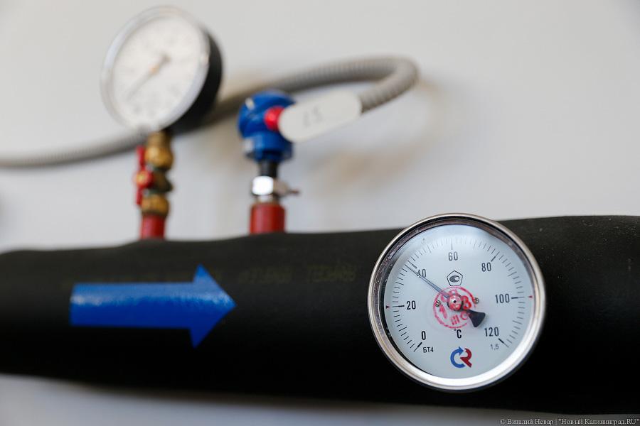 Власти Калининграда намерены потратить на установку счетчиков на воду 59 млн руб