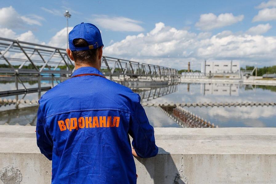 Областной «Водоканал» не начал консолидировать активы муниципалитетов