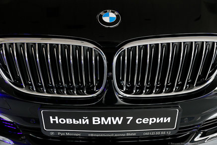 BMW не ведет переговоров с «Автотором» по строительству завода