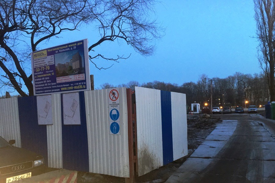 Разрешение на строительство многоэтажки у пл. Победы продлили до ноября