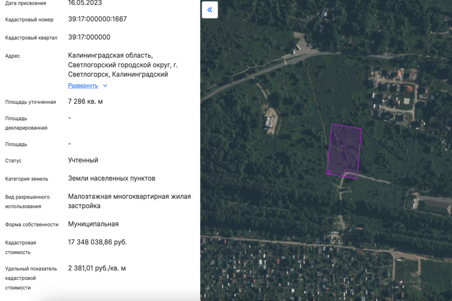 Власти разрешили построить жилой дом на Калининградском проспекте в Светлогорске