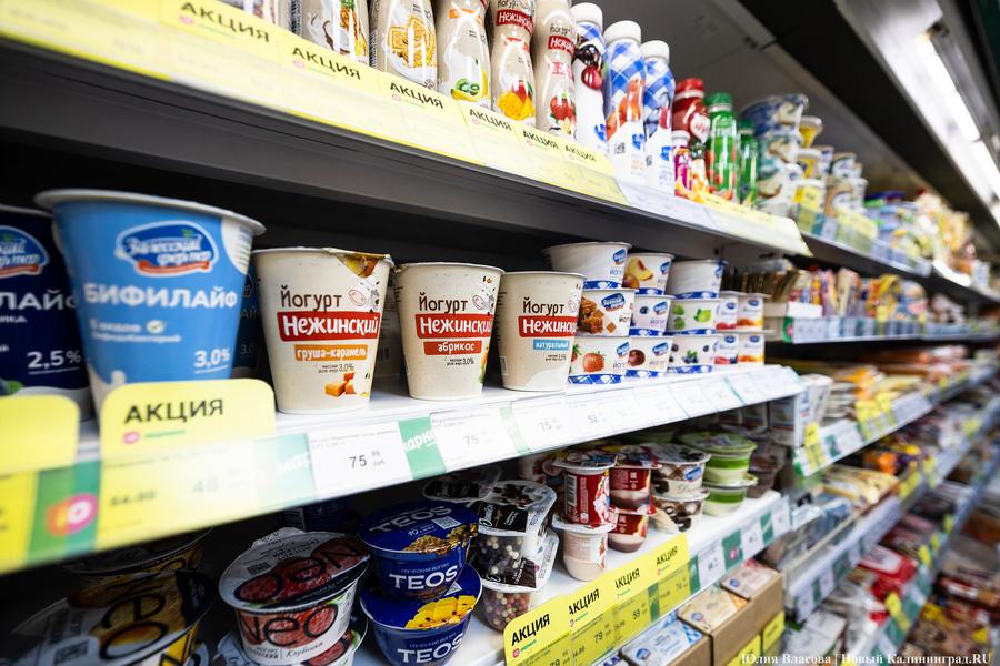 ЦБ: в Калининграде продукты подорожали больше, чем потребительская корзина в целом