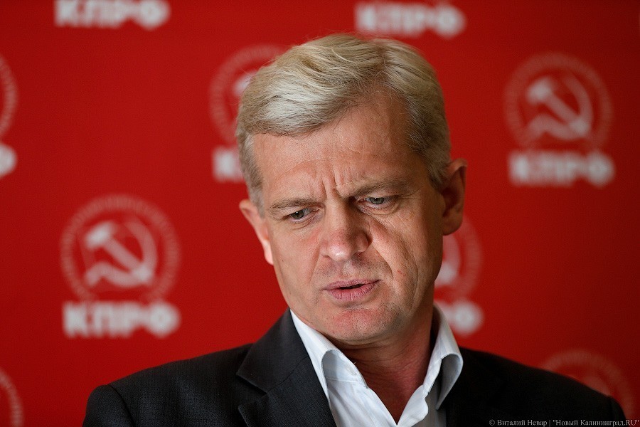 Отделение КПРФ: калининградские коммунисты сами просили «направить нового товарища»