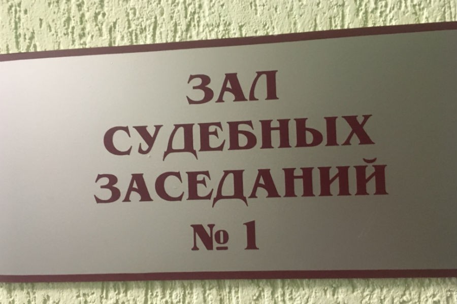Судья закрыла процесс по делу 10-летней давности об убийстве бизнесмена 