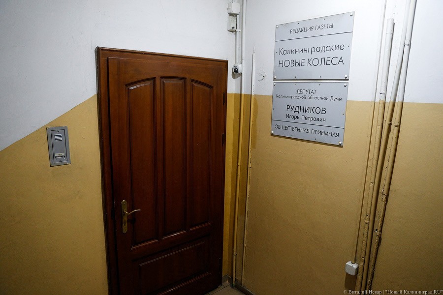 Суд постановил заблокировать сайт «Новых колес»